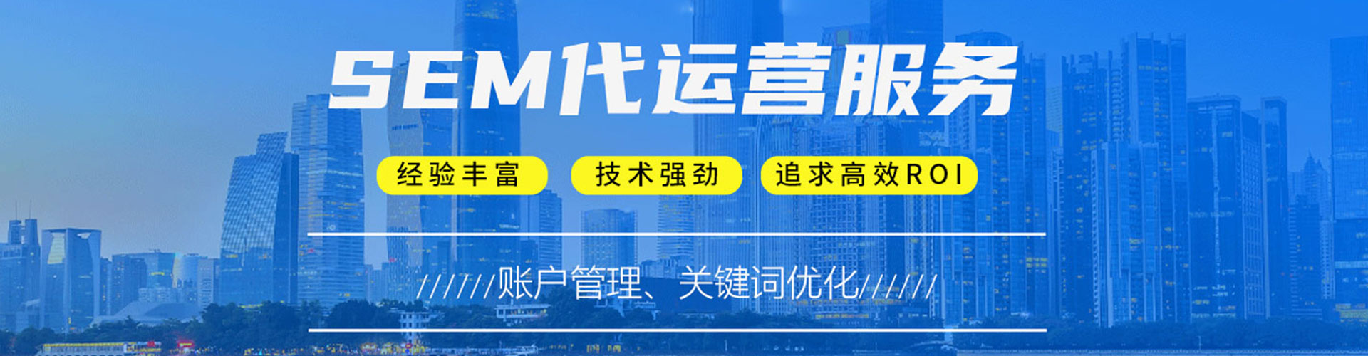 华安信息流营销